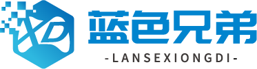 蓝色兄弟