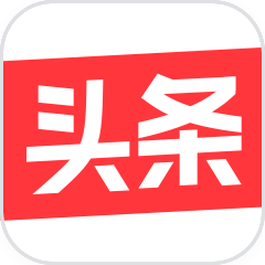 今日头条