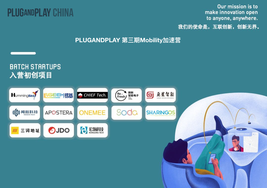 Original participant list for Plug and Play's third Mobility accelerator cohort, featuring the JDO logo