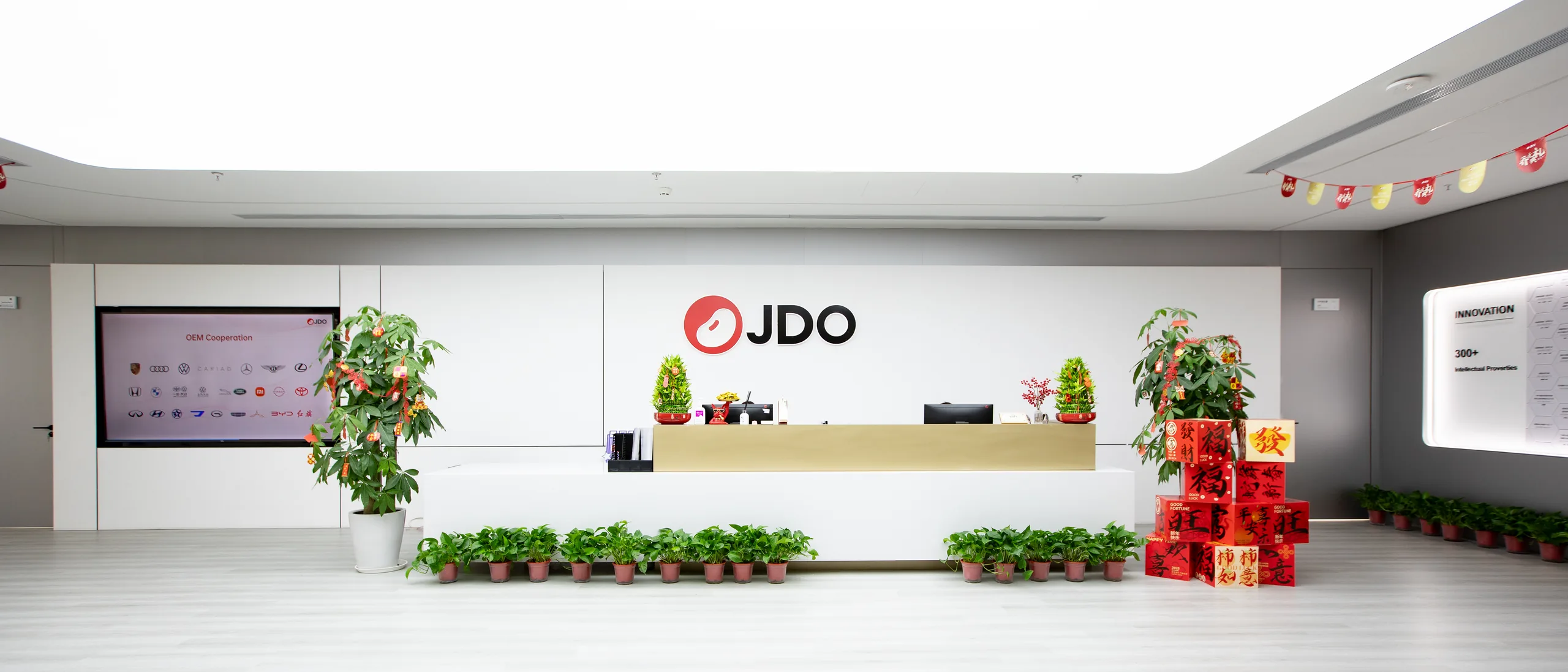 JDO の受付とブランドロゴ